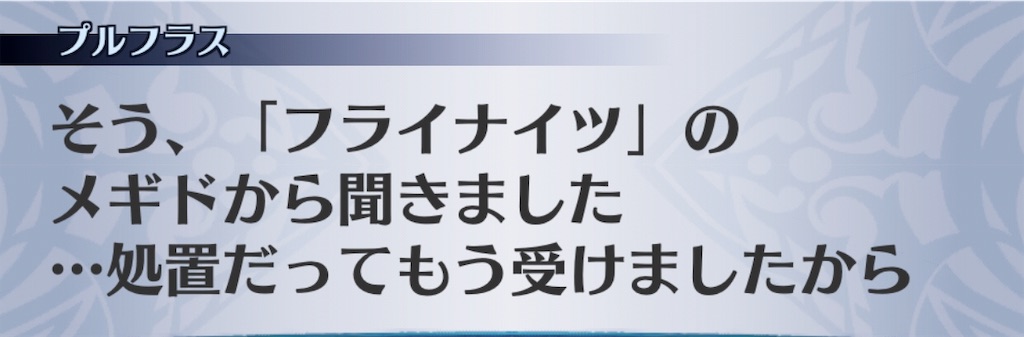 f:id:seisyuu:20190118201020j:plain