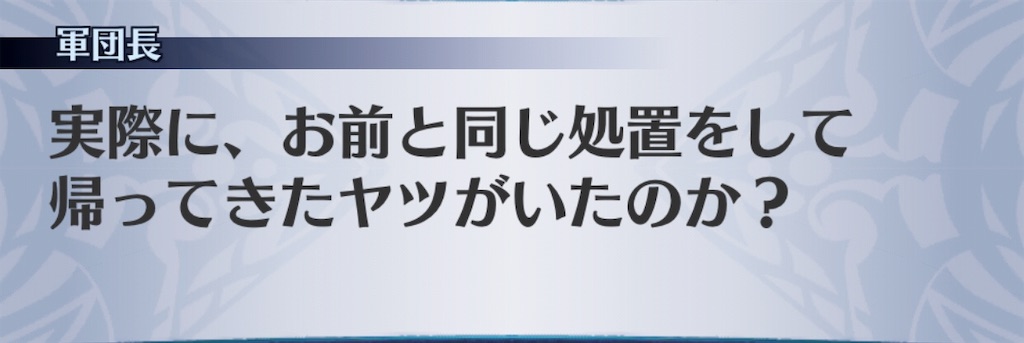 f:id:seisyuu:20190118201105j:plain
