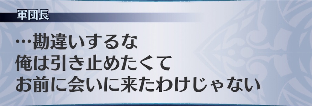 f:id:seisyuu:20190118201231j:plain