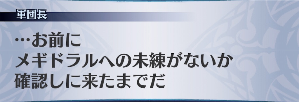 f:id:seisyuu:20190118201236j:plain