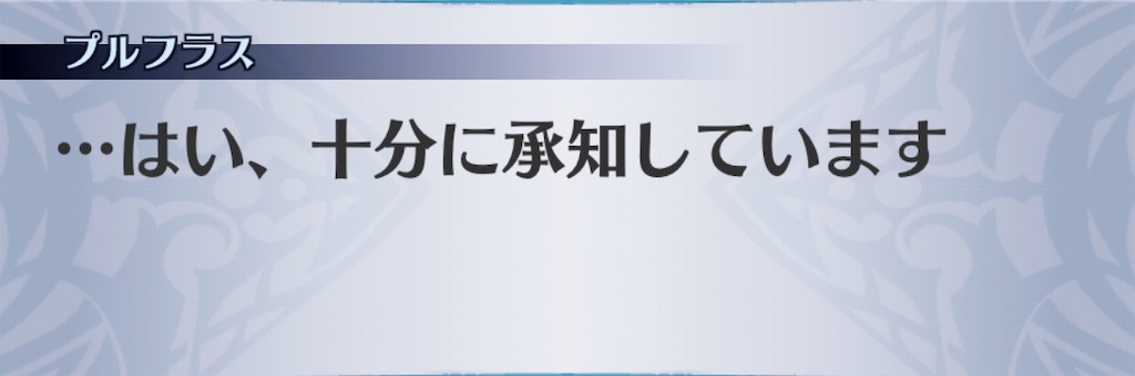 f:id:seisyuu:20190118201315j:plain