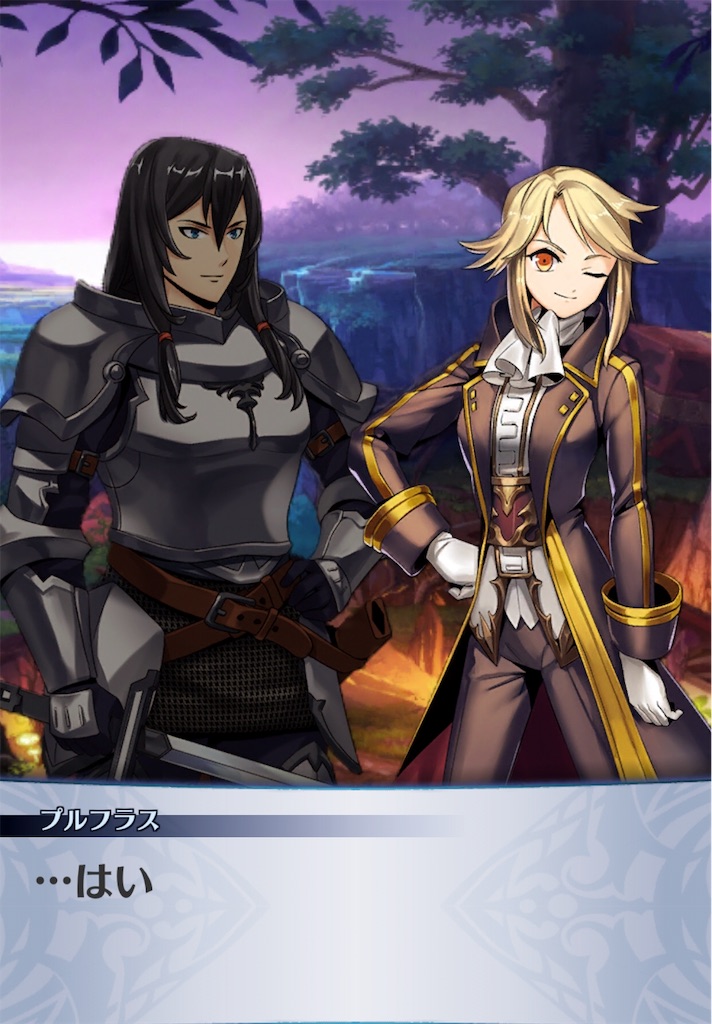 f:id:seisyuu:20190118201515j:plain