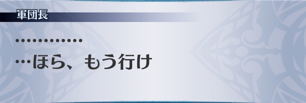 f:id:seisyuu:20190118201552j:plain