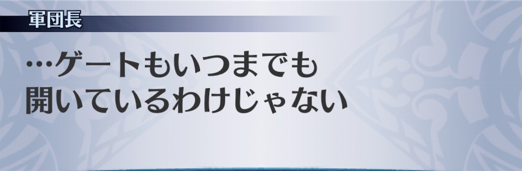 f:id:seisyuu:20190118201556j:plain