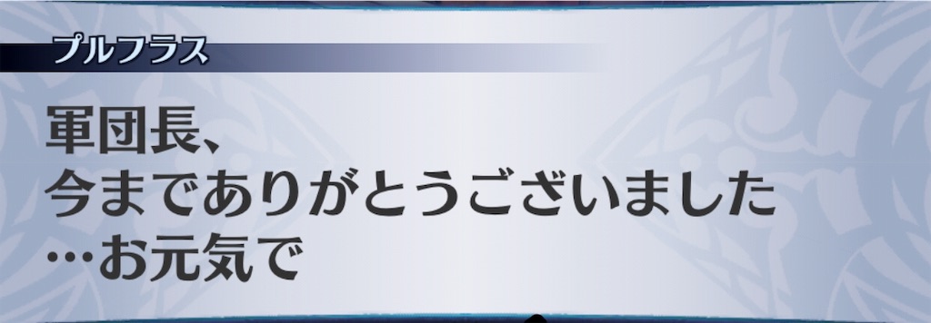 f:id:seisyuu:20190118201648j:plain