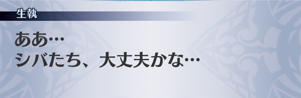 f:id:seisyuu:20190119110716j:plain f:id:seisyuu:20190119110716j:plain