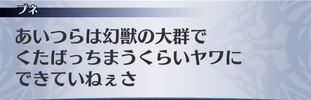 f:id:seisyuu:20190119110740j:plain f:id:seisyuu:20190119110740j:plain