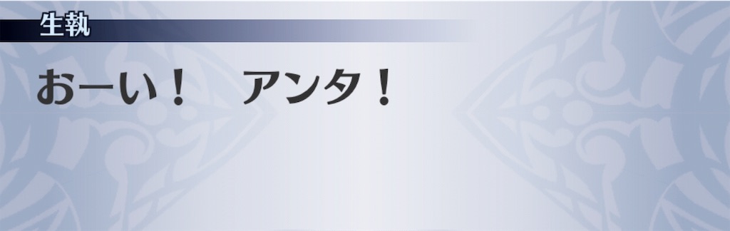f:id:seisyuu:20190119111653j:plain f:id:seisyuu:20190119111653j:plain