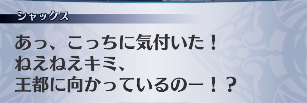 f:id:seisyuu:20190119111729j:plain f:id:seisyuu:20190119111729j:plain