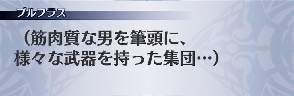 f:id:seisyuu:20190119112006j:plain f:id:seisyuu:20190119112006j:plain