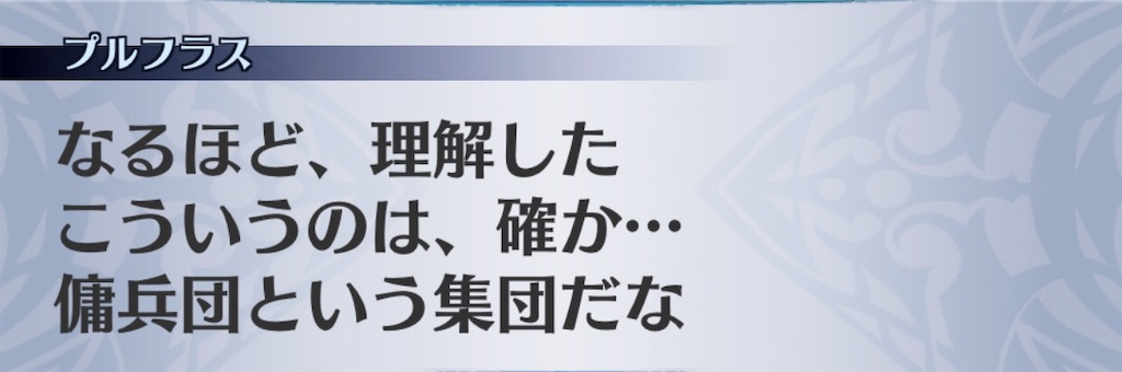 f:id:seisyuu:20190119112028j:plain f:id:seisyuu:20190119112028j:plain