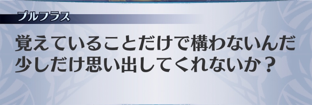 f:id:seisyuu:20190119112502j:plain f:id:seisyuu:20190119112502j:plain