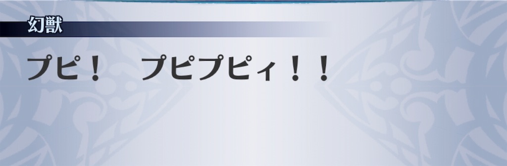 f:id:seisyuu:20190119112614j:plain f:id:seisyuu:20190119112614j:plain