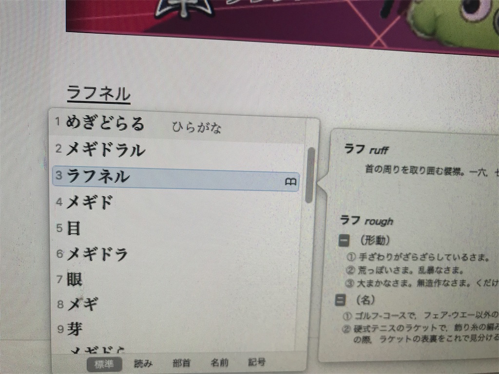 f:id:seisyuu:20190119130018j:plain f:id:seisyuu:20190119130018j:plain