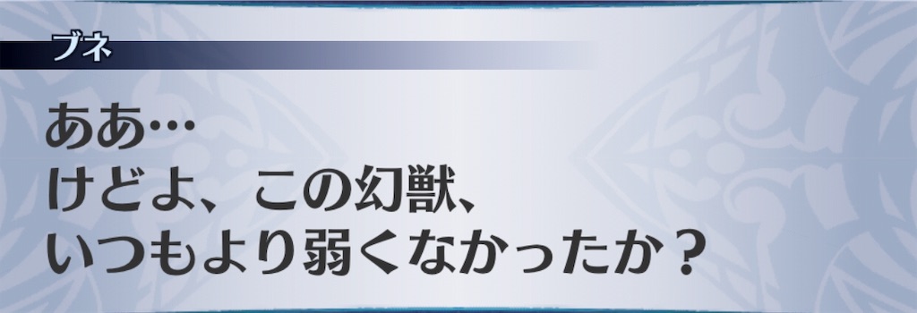 f:id:seisyuu:20190119162643j:plain