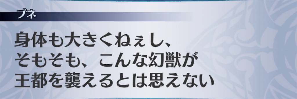 f:id:seisyuu:20190119162658j:plain