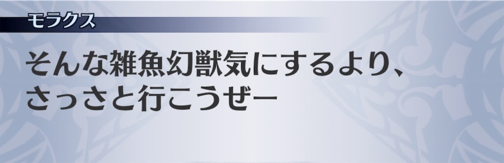 f:id:seisyuu:20190119162738j:plain