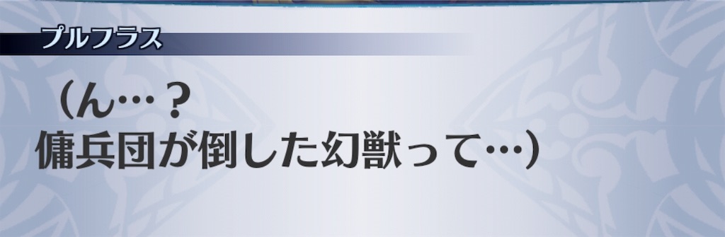 f:id:seisyuu:20190119162814j:plain