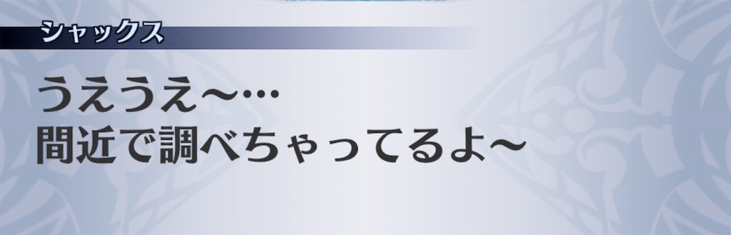 f:id:seisyuu:20190119162948j:plain