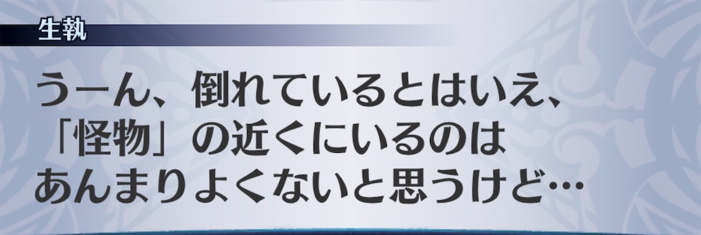 f:id:seisyuu:20190119163023j:plain