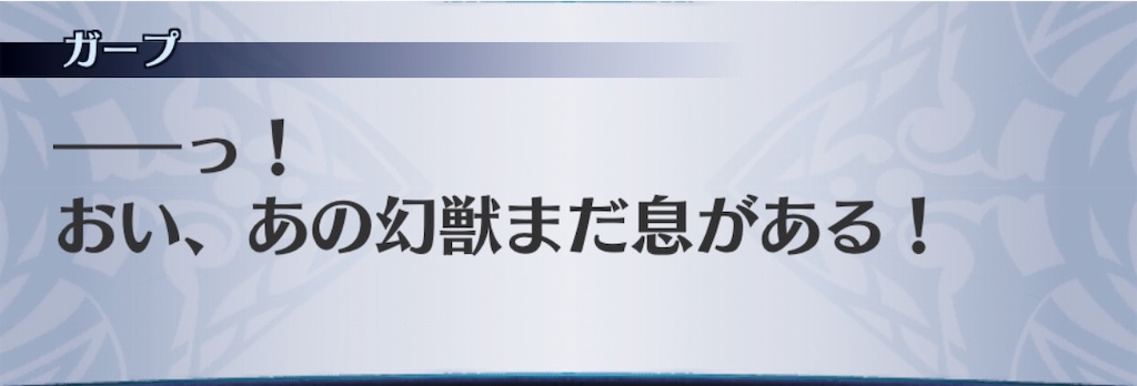 f:id:seisyuu:20190119163116j:plain