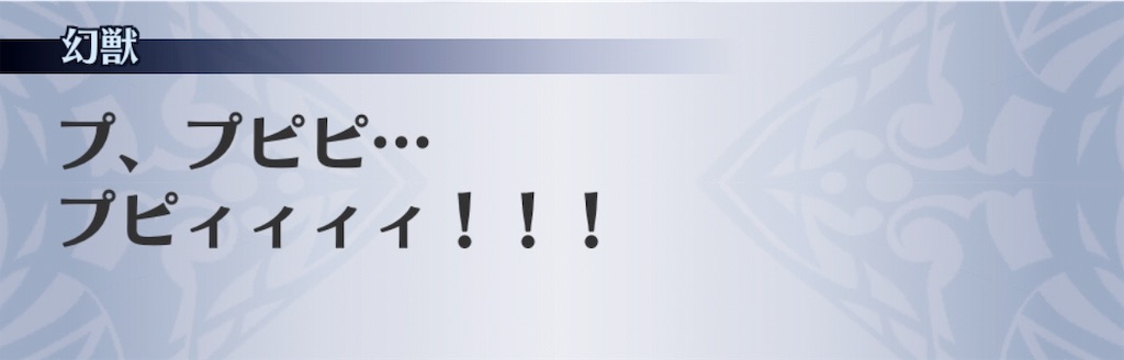 f:id:seisyuu:20190119163147j:plain