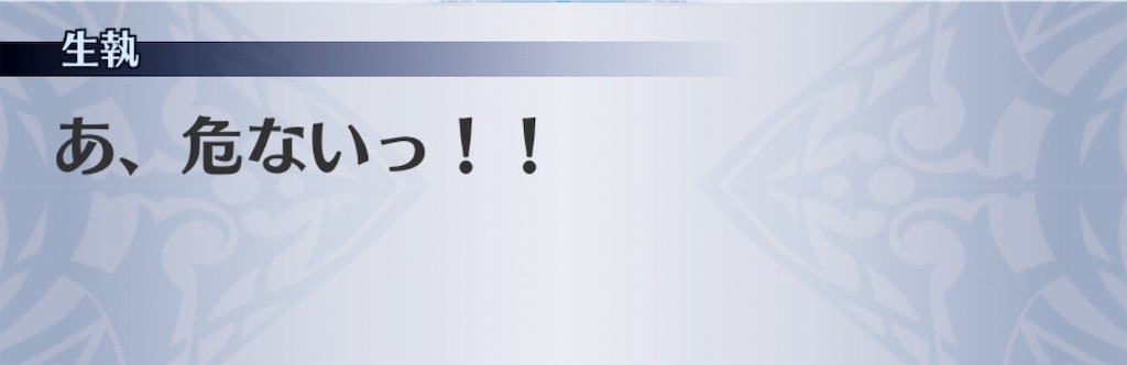 f:id:seisyuu:20190119163151j:plain