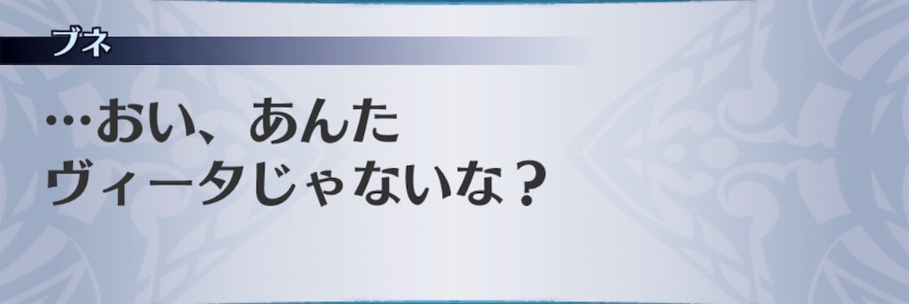 f:id:seisyuu:20190119163259j:plain