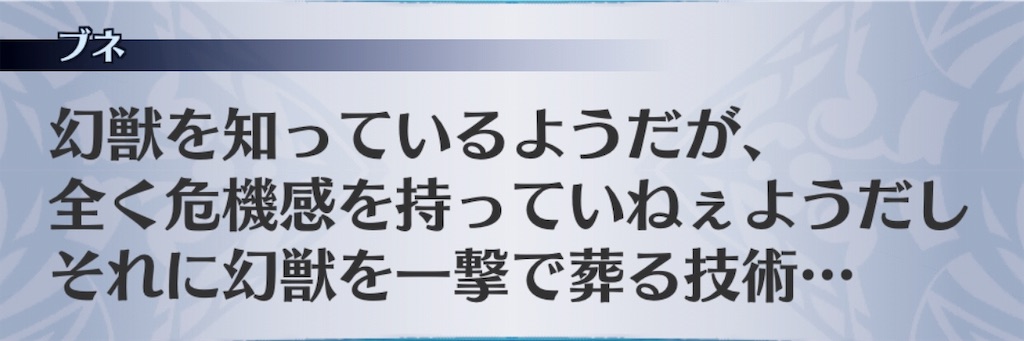 f:id:seisyuu:20190119163306j:plain