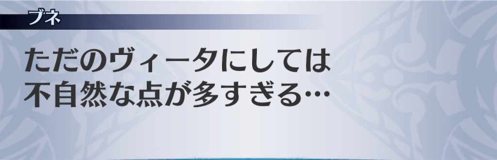 f:id:seisyuu:20190119163339j:plain