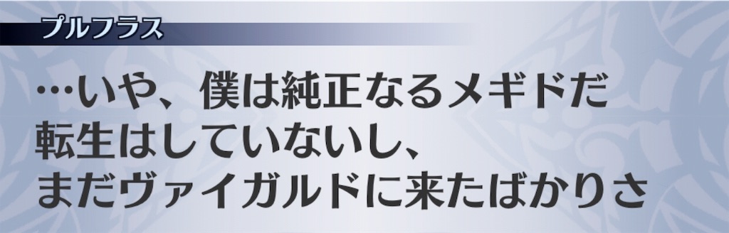 f:id:seisyuu:20190119163418j:plain