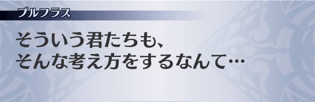 f:id:seisyuu:20190119163423j:plain