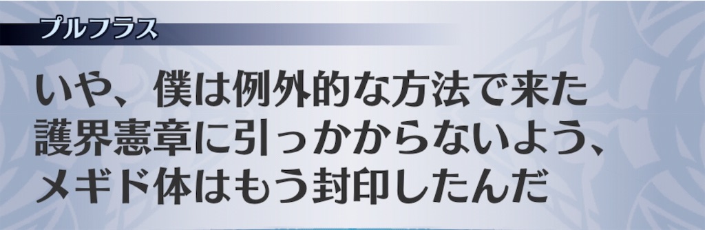 f:id:seisyuu:20190119163554j:plain