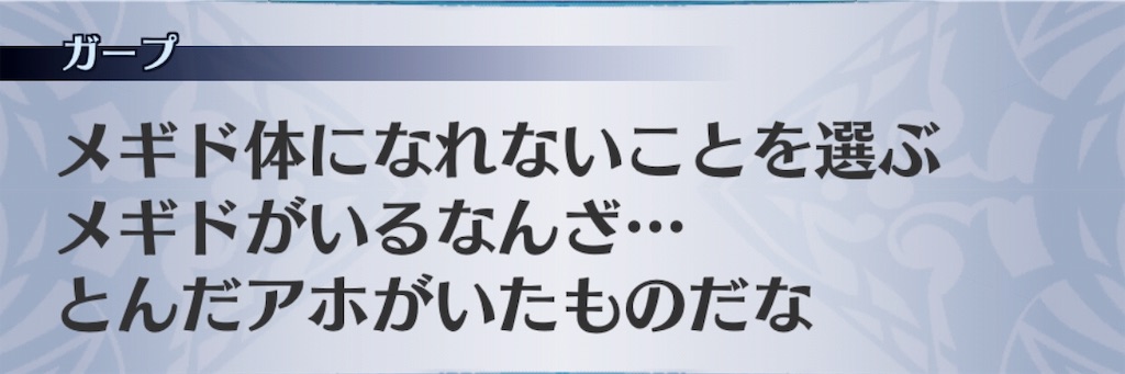 f:id:seisyuu:20190119163634j:plain