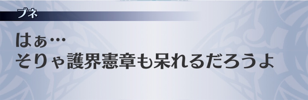 f:id:seisyuu:20190119163706j:plain