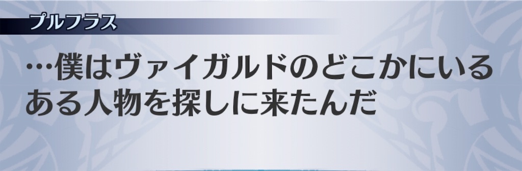 f:id:seisyuu:20190119163742j:plain