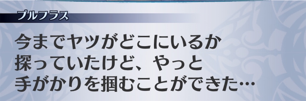 f:id:seisyuu:20190119163746j:plain