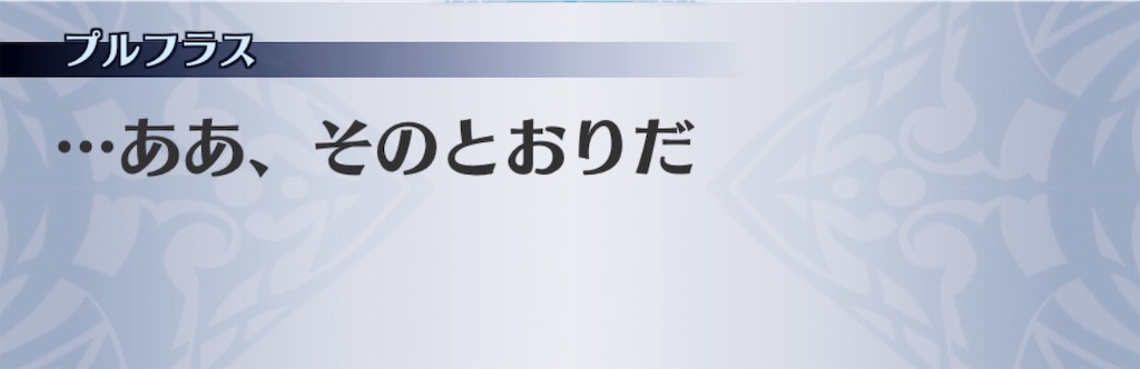 f:id:seisyuu:20190119163818j:plain