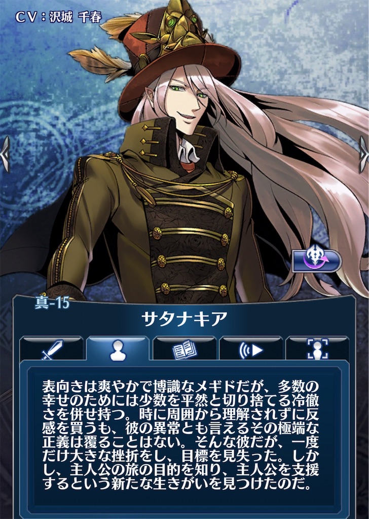 f:id:seisyuu:20190119174809j:plain