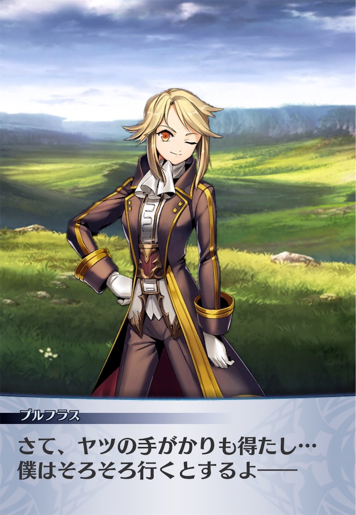 f:id:seisyuu:20190119183824j:plain