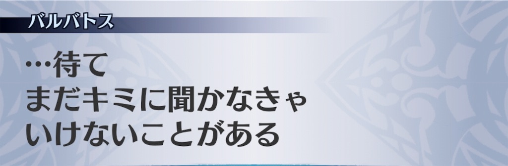 f:id:seisyuu:20190119183829j:plain