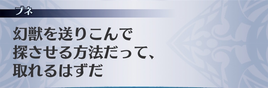 f:id:seisyuu:20190119183959j:plain
