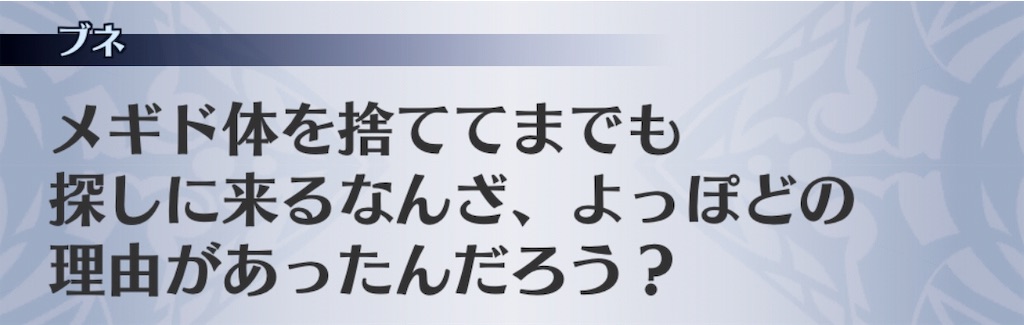 f:id:seisyuu:20190119184003j:plain