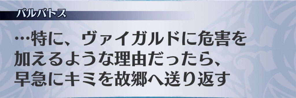 f:id:seisyuu:20190119184105j:plain
