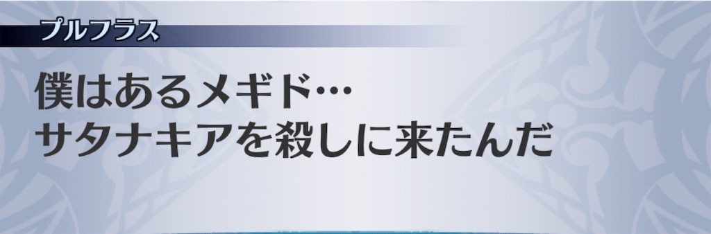 f:id:seisyuu:20190119184141j:plain