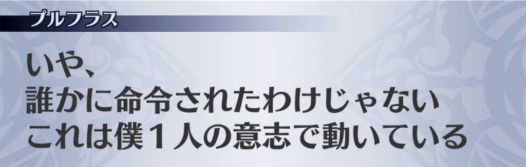 f:id:seisyuu:20190119184213j:plain
