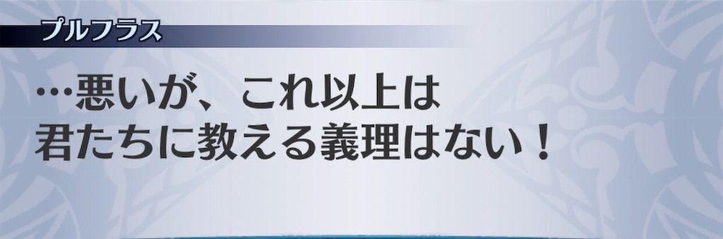 f:id:seisyuu:20190119184246j:plain