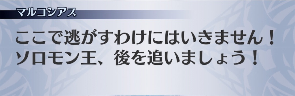 f:id:seisyuu:20190119184332j:plain