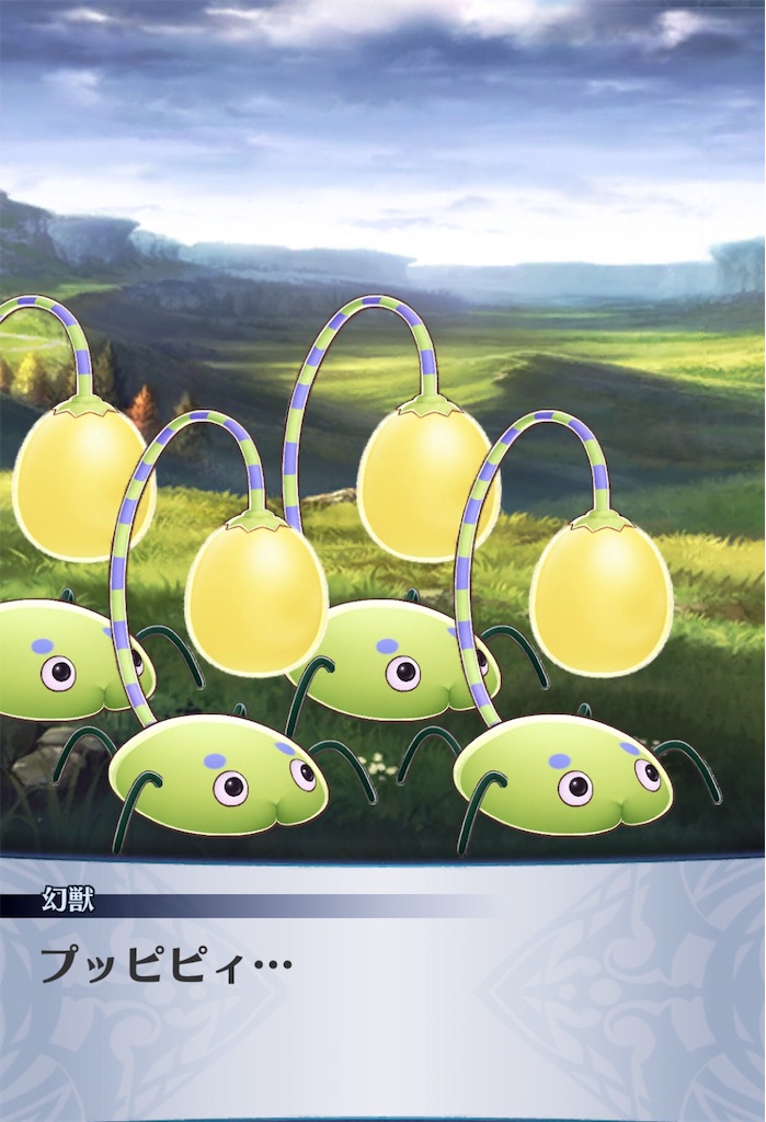 f:id:seisyuu:20190119184429j:plain