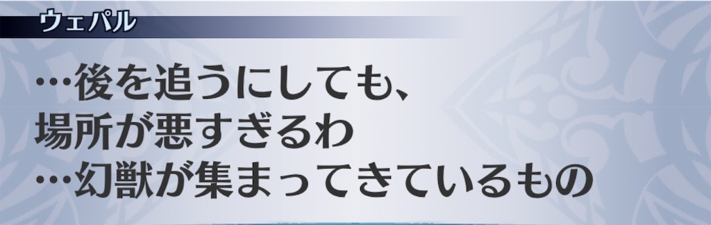 f:id:seisyuu:20190119184433j:plain